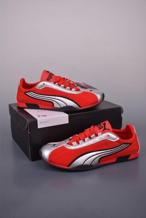 Pumma H-Street red - Image 2